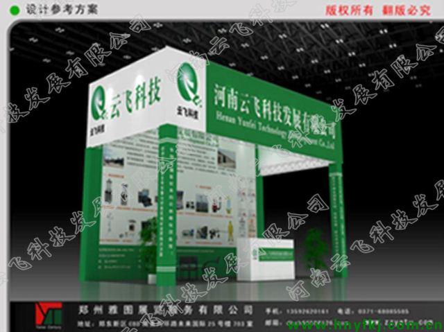 2012sЇ(gu)ֲp(hu)