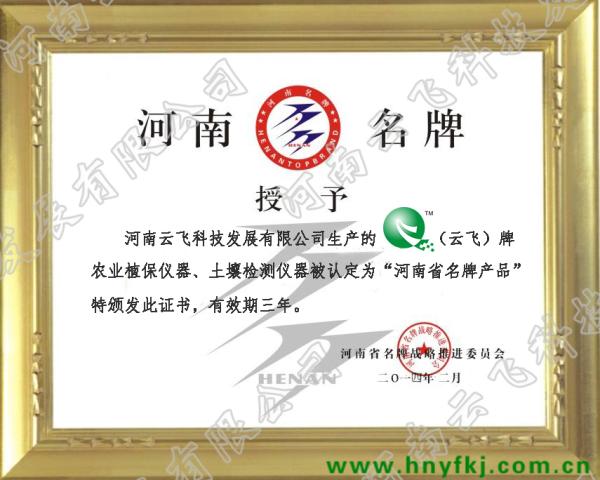ףRwJʡƮa(chn)Ʒ